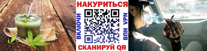 Canna-Cookies конопля  Подпорожье 