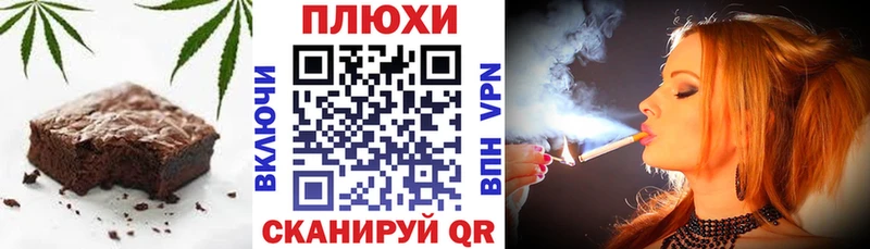 Canna-Cookies конопля Подпорожье