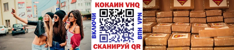 Кокаин Перу hydra ССЫЛКА Подпорожье