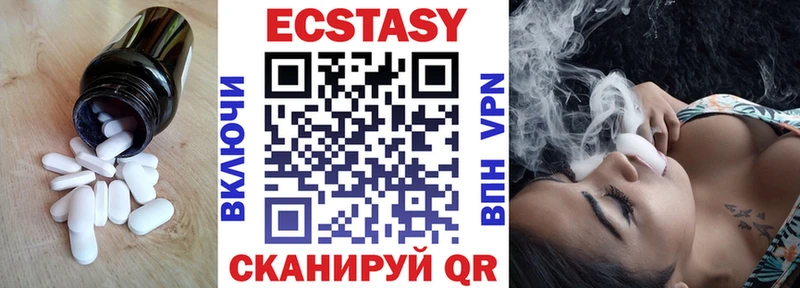 Ecstasy круглые  дарнет шоп  мориарти наркотические препараты  Подпорожье 