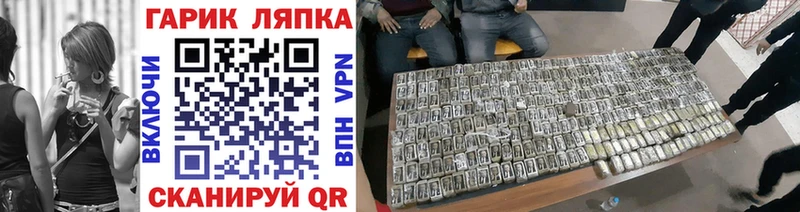 Гашиш индика сатива Подпорожье