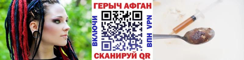 закладка  Подпорожье  ОМГ ОМГ как войти  ГЕРОИН Heroin 