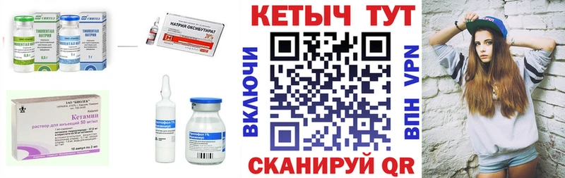 Кетамин ketamine  купить  цена  blacksprut как зайти  Подпорожье 