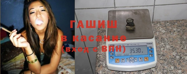 apvp Армянск