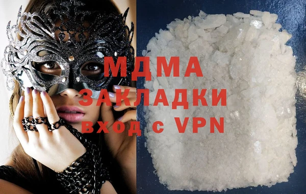 мескалин Нея