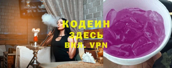 героин Нефтекумск