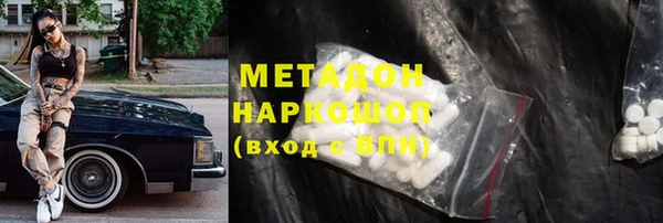 героин Нефтекумск