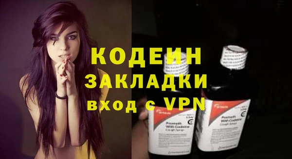 Альфа ПВП Новозыбков