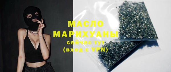 мет Нефтегорск