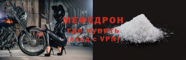 мескалин Нея