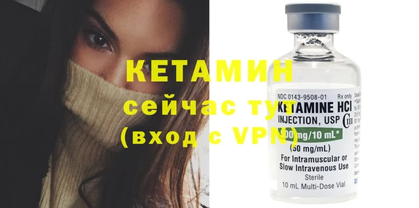 мет Нефтегорск