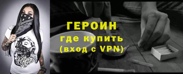 мет Нефтегорск