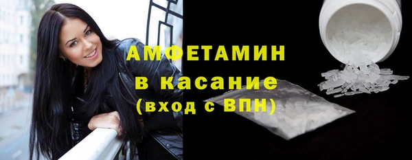 мет Нефтегорск