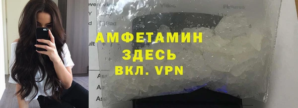 кокаин премиум Новокубанск