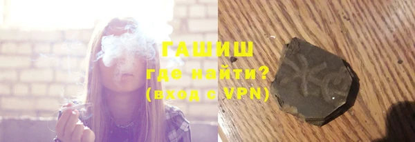 мет Нефтегорск