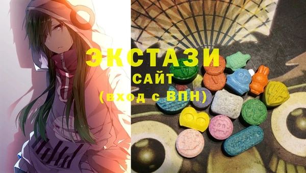 мет Нефтегорск