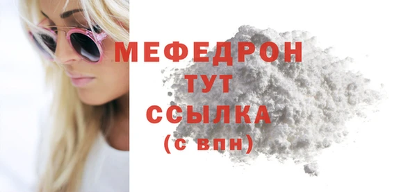 мет Нефтегорск