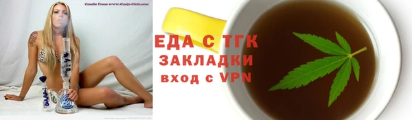 Альфа ПВП Новозыбков