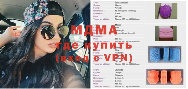 героин Нефтекумск