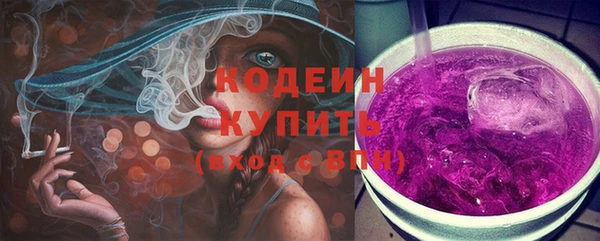 мескалин Нея