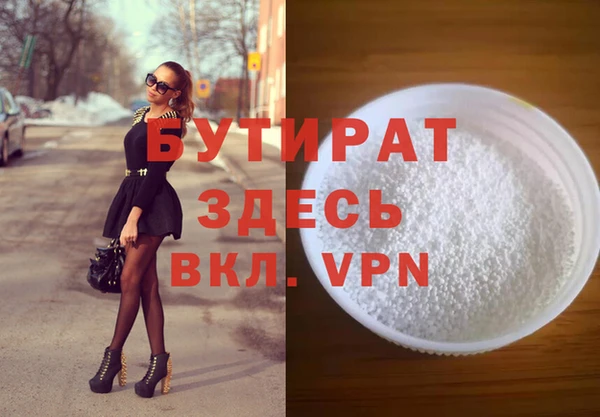 мескалин Нея