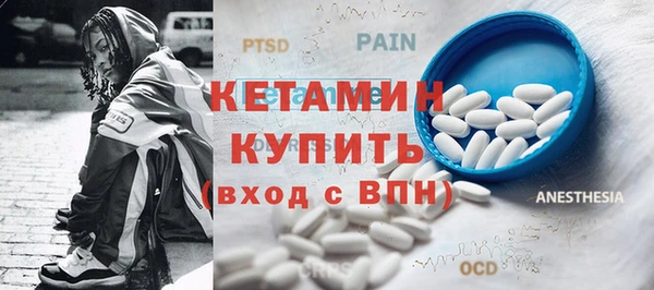 мет Нефтегорск