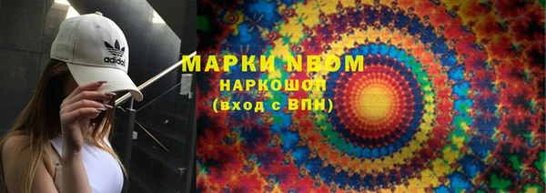 героин Нефтекумск