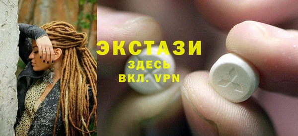 кокаин премиум Новокубанск