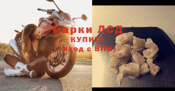мет Нефтегорск