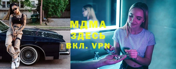 метадон Болхов