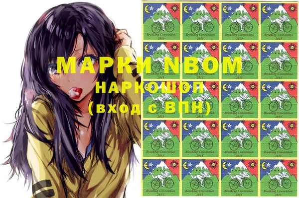 мет Нефтегорск