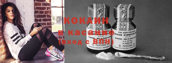 кокаин премиум Новокубанск