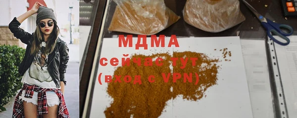 mdma Дмитриев