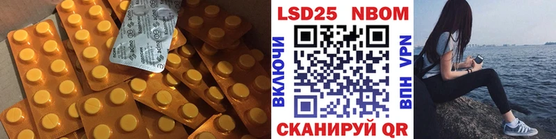 Лсд 25 экстази кислота  купить  сайты  OMG зеркало  Подпорожье 