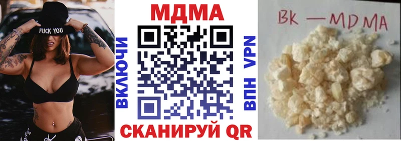 MDMA Molly  Подпорожье 