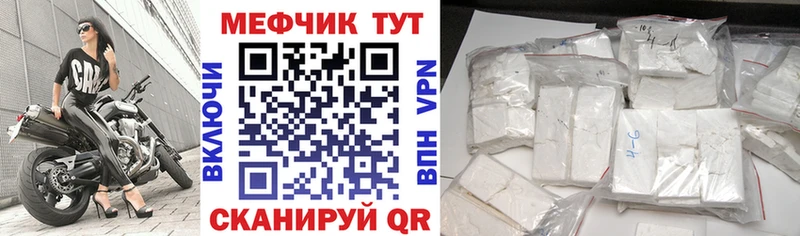 Меф мяу мяу  darknet какой сайт  Подпорожье 