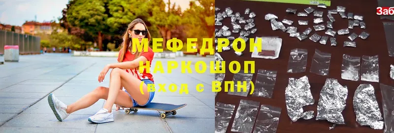 Мефедрон мука  omg как зайти  Подпорожье  цены наркотик 