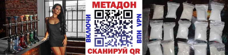 МЕТАДОН мёд  Подпорожье 