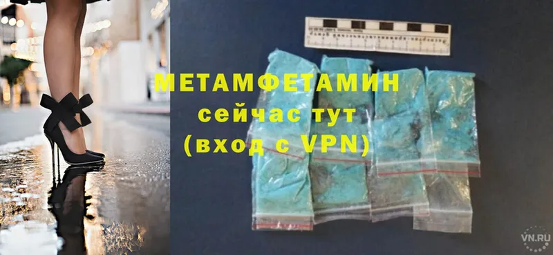 МЕТАМФЕТАМИН Methamphetamine  ОМГ ОМГ ТОР  Подпорожье 