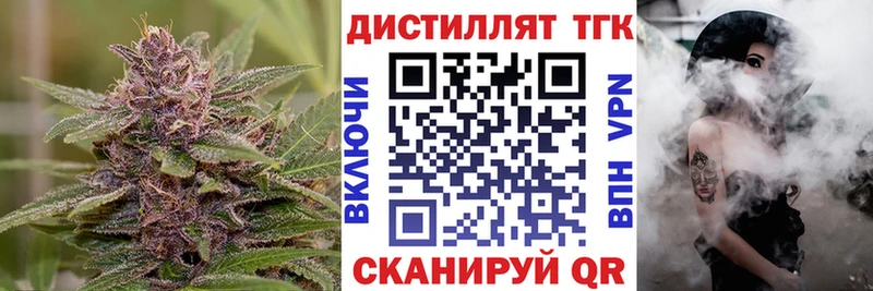 гидра ссылка  Подпорожье  ТГК вейп с тгк  наркотики 